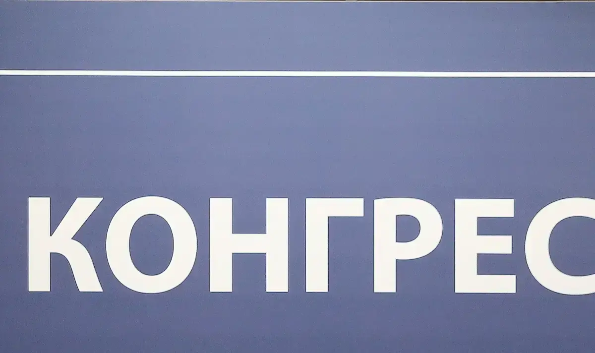 Избират президент на БФС
