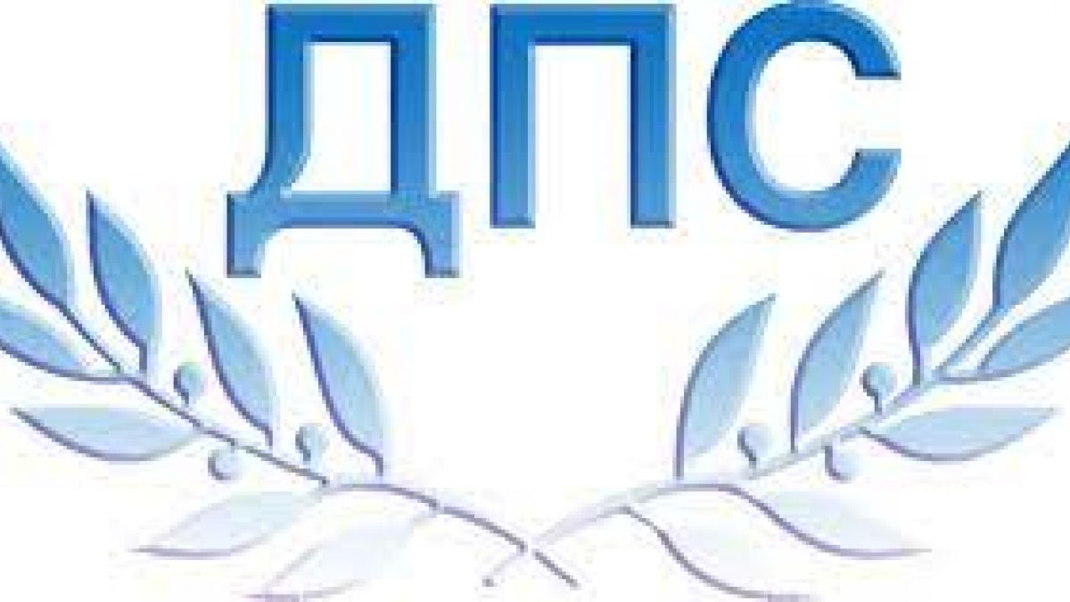 ДП + ББ – КТБ = ДПС