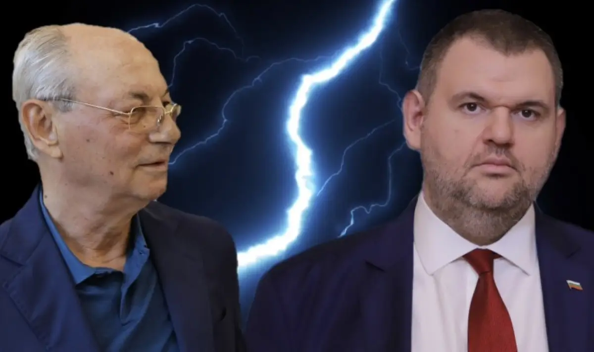 Проблемът „ДПС“