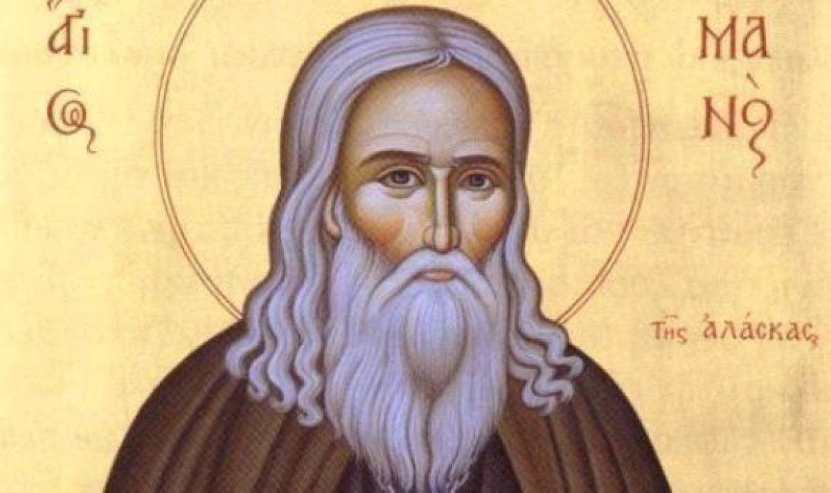 Кой има имен ден днес, 12 май 2025 г. Честито!