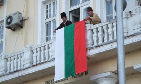 Град Съединение отмени честванията за 6 септември заради коронавируса - 1