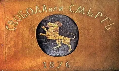 Опасно е поръчковото заиграване с историята - 1