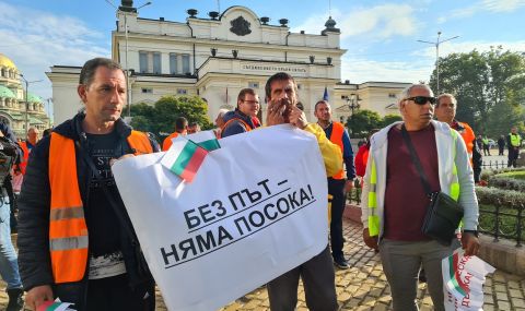 Строители блокираха движението в София - 1