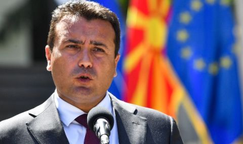 Северна Македония ще търси решение с България - 1