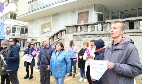 Служителите на Държавния архив протестират за по-високи заплати СНИМКИ - 1