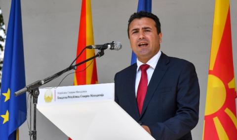 Северна Македония осъди изгарянето на българския флаг - 1