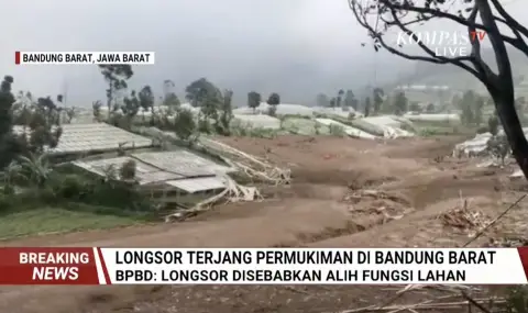 Свлачище погълна цяло село в Индонезия, жертвите са най-малко 7, в неизвестност са 82-ма