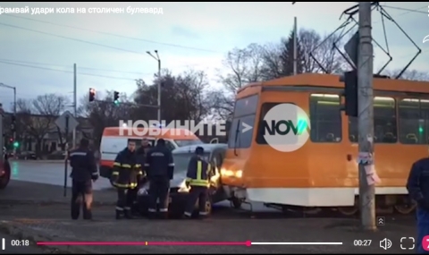 Трамвай и кола се удариха на столичен булевард (Видео) - 1