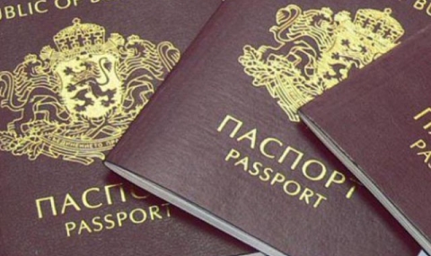 Хиляди българи - на опашка за паспорти - 1