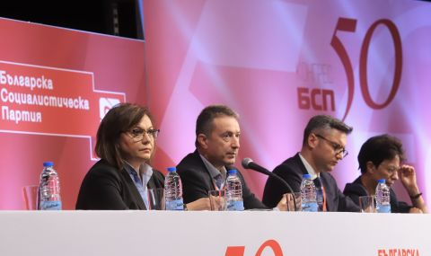 Конгресът на БСП решава за оставката на Нинова - 1