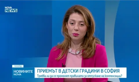 Общината предлага реформа в компенсациите за детски градини в София - 1