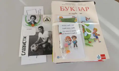 Слависти превърнаха първия учебен ден в празник за стотици първокласници в София - 1