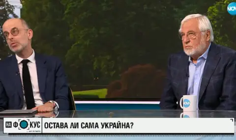 Психиатър Любомир Канов за срещата в Овалния кабинет: Можеха да оставят театъра за обяда по-късно - 1