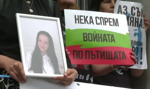 В Окръжния съд в Плевен започва делото за смъртта на 12-годишната Сияна - 1