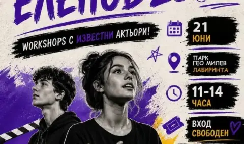 Кметът на Слатина откри арт фестивал за младежи в парк „Гео Милев“ - 1