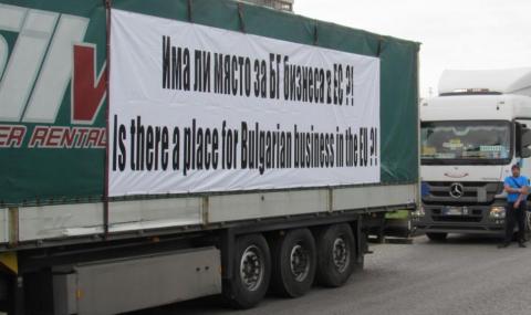 Превозвачи напускат България заради пакет "Мобилност" - 1