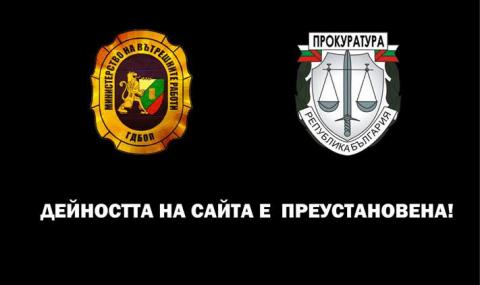 В Пловдив арестуваха киберпрестъпник, проникнал в множество сайтове - 1