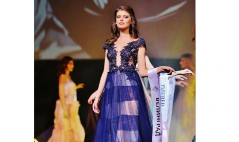 Велинград на престижен конкурс за красота - 1