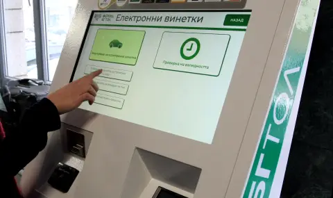 Върховният административен съд отмени уикенд винетката заради грешно превалутиране в евро