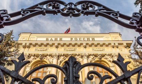 ЕС проучва как замразените активи на Централната банка на Русия да отидат в Украйна - 1