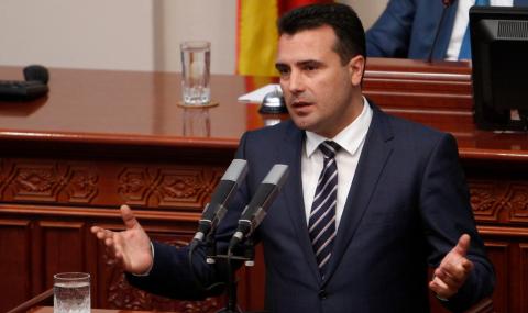 Македония ратифицира договора с Гърция - 1