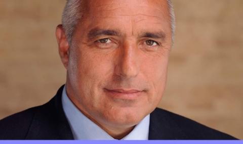 Премиерът Борисов с призив към гражданите - 1