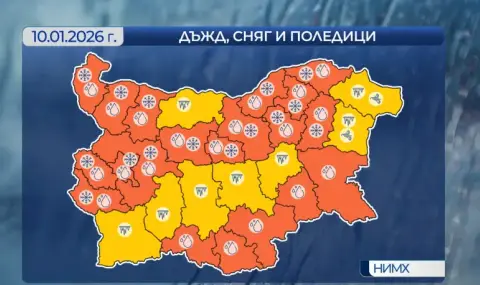 Времето днес, прогноза за събота, 10 януари: Облачно, валежи обхващат страната от запад - 1