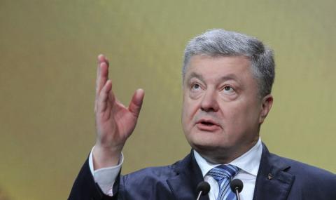 Порошенко благодари на Ердоган - 1