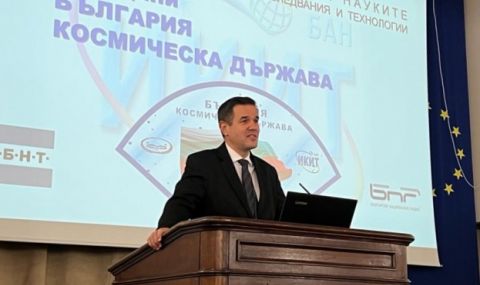Никола Стоянов: 127 български компании са получили финансиране от Европейската космическа агенция - 1