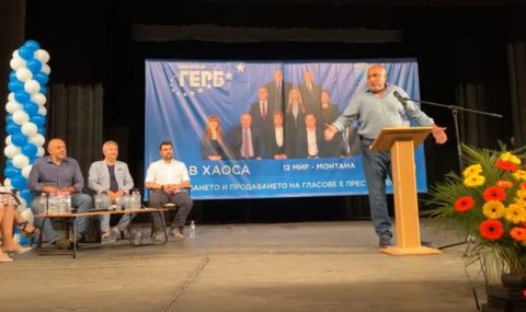Борисов надъхва ГЕРБ в Монтана: Видяха, че не могат да ни бият и ги е страх - 1