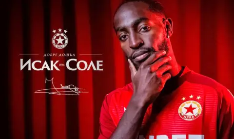 Новата перла в ЦСКА: За мен е чест да съм част от такъв амбициозен проект - 1