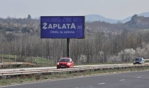 Проходите "Върбишки и "Златишки" остават затворени - 1