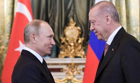 Русия и Турция с общ фонд - 1