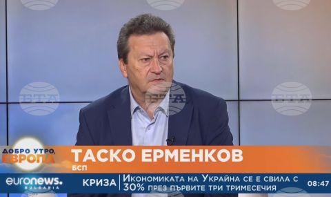 Таско Ерменков, БСП: Оставката е най-лесният начин да дезертираш от отговорност - 1