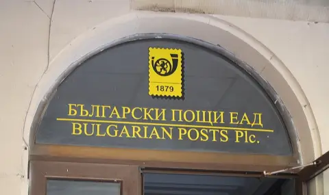 Започва изплащането на пенсиите  - 1