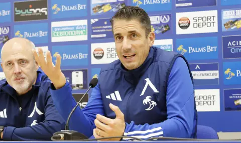 Хулио Веласкес не посочи конкретни цели пред него и отбора - 1