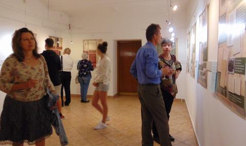 Изложби с ценни документи събраха приятели на България в Будапеща - 1