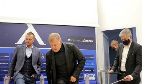 Сериозна сума влиза в Левски от нов спонсор до дни - 1