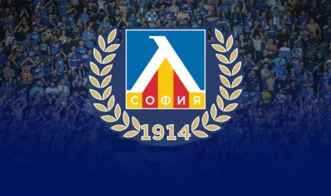  Левски публикува информация за Общото събрание на клуба - 1