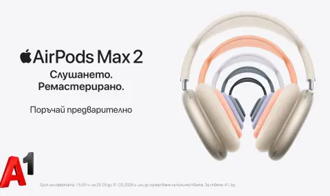 A1 стартира предварителните поръчки на Apple AirPods Max 2 - 1