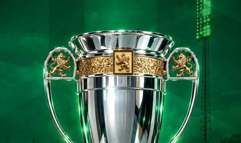 Bulgarian Cup Results - 1