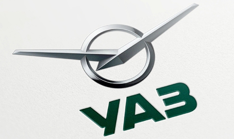 Новото лого на УАЗ ще е на кирилица - 1