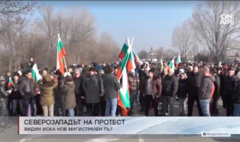 Втори протест за магистрала провеждат във Видин - 1