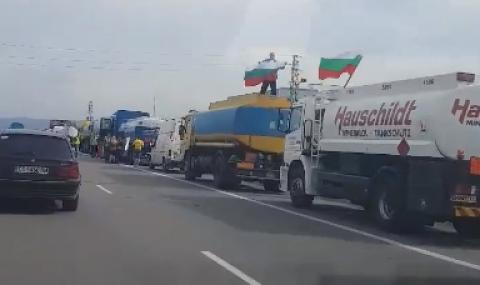 Малки и средни търговци на горива протестираха в София - 1