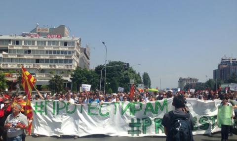 "Пленената държава" Македония - 1