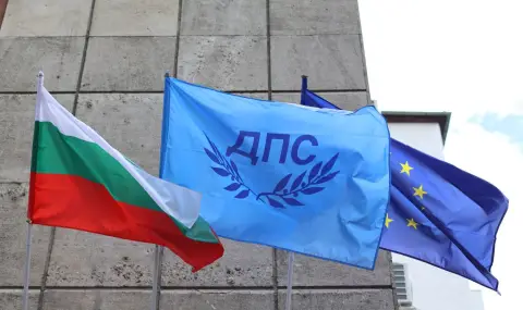 ДПС на Ахмед Доган остана без знаковата си партийна централа - 1