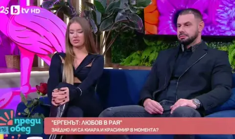 Ергенът Краси разкри, че Киара му е искала 30 000 лв за клип - 1