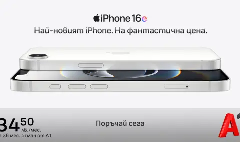 Започнаха официалните продажби на новия iPhone 16е в А1 - 1