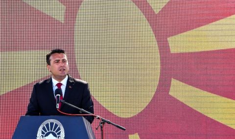 САЩ подкрепят Северна Македония - Ноември 2020 - 1