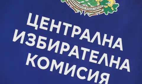 ЦИК приема документи за регистрация на кандидатски листи за евродепутати - 1